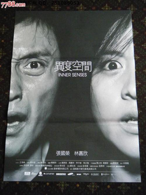 台湾居民公民身份证号码查询